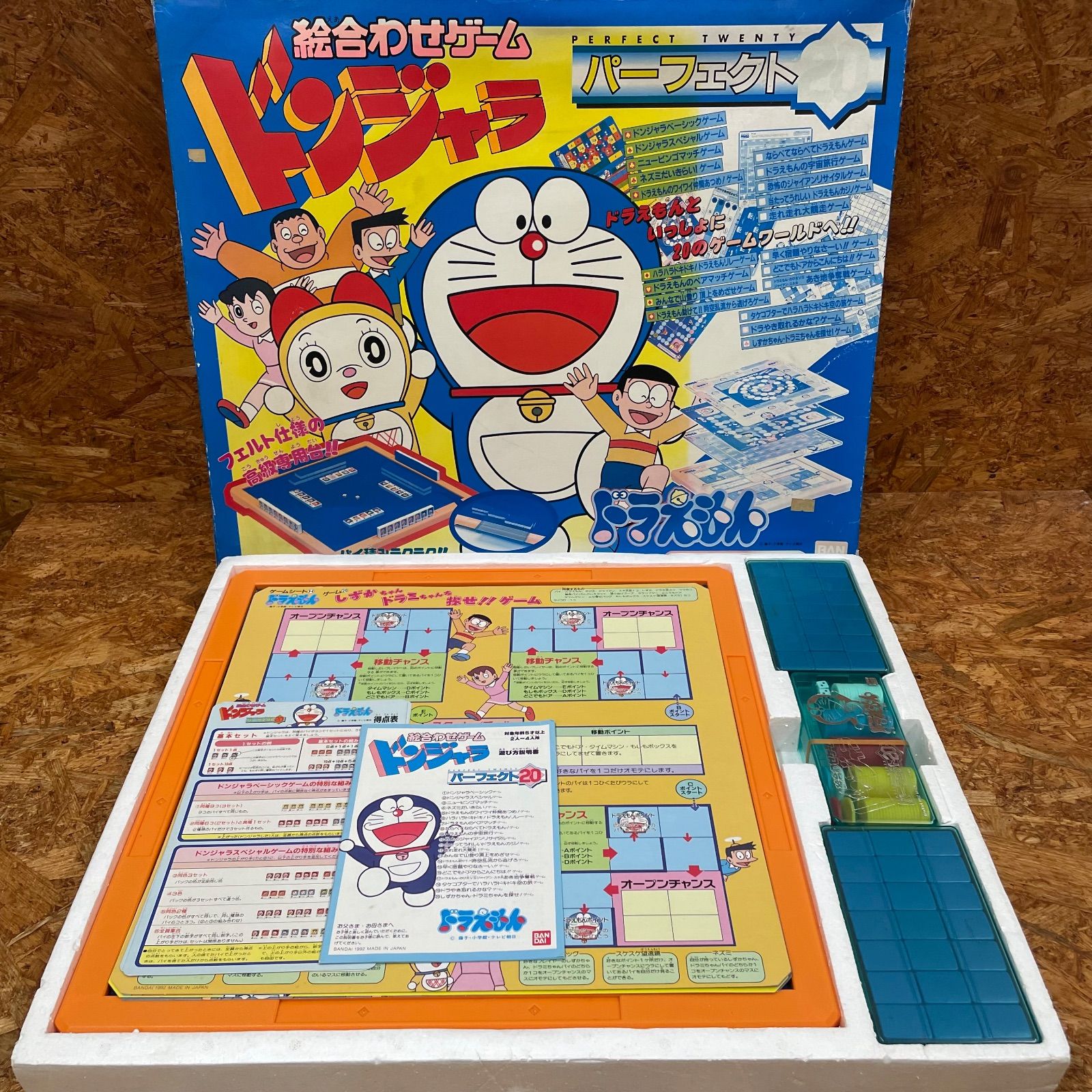 1992年 当時物 BANDAI ドンジャラ ドラえもん バンダイ 麻雀 レトロ