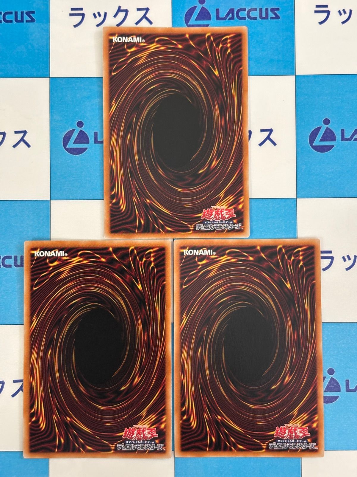 遊戯王 インフェルニティガン スタンプエディション プリズマティック