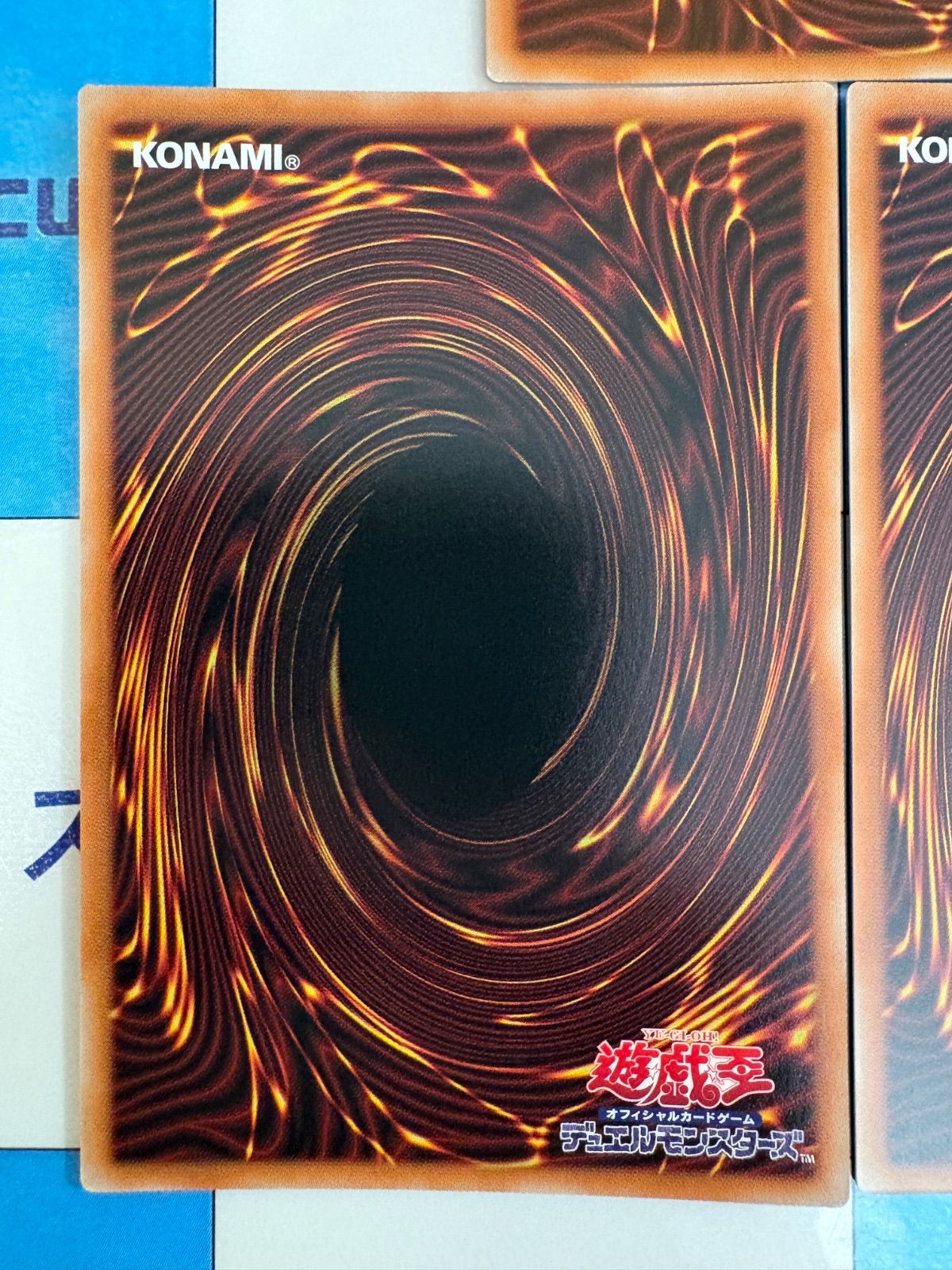 インフェルニティガン プリシク3枚 スタンプエディション 遊戯王 インフェルニティガン スタンプエディション プリズマティック