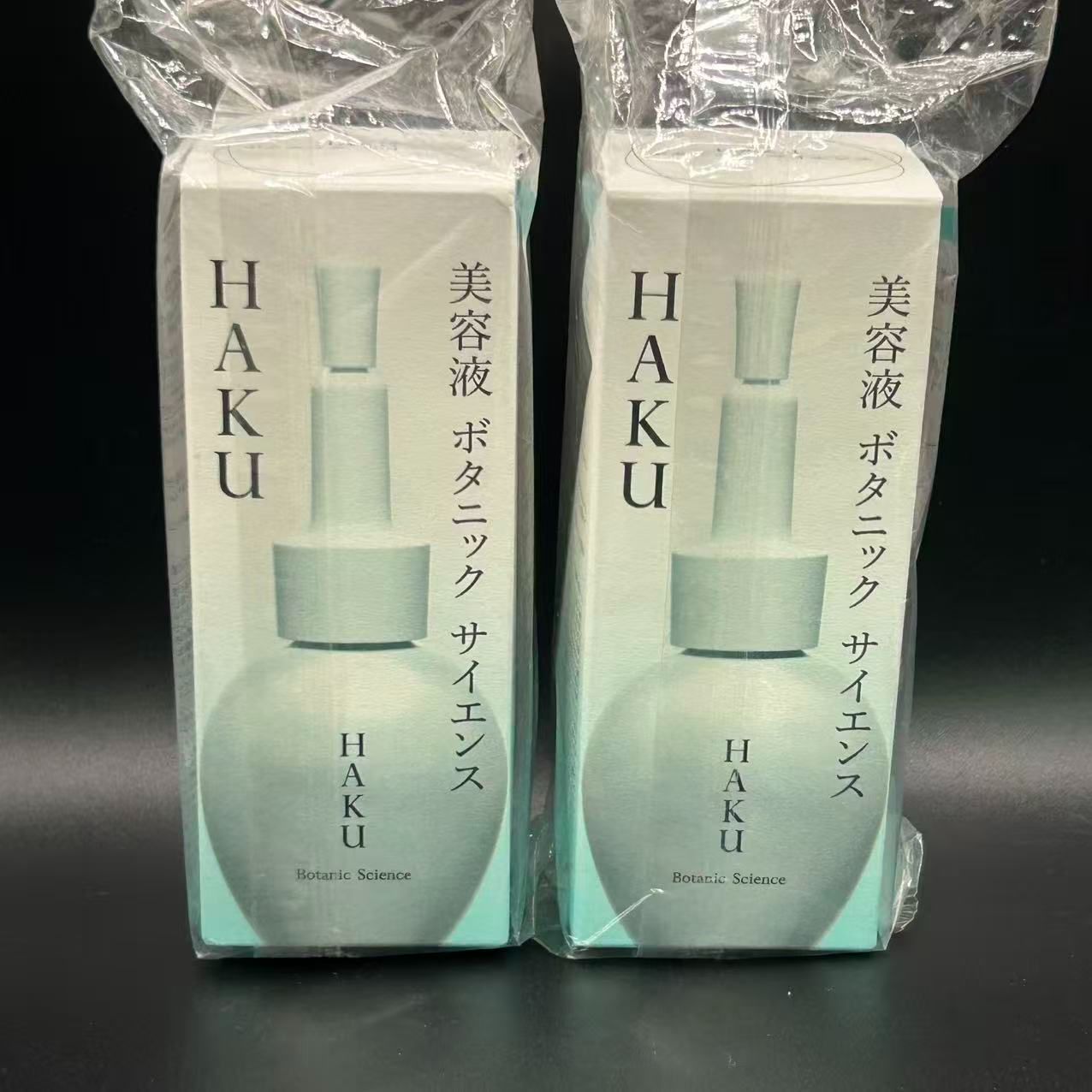 HAKU ボタニック サイエンス 30ml 2個セット - メルカリ