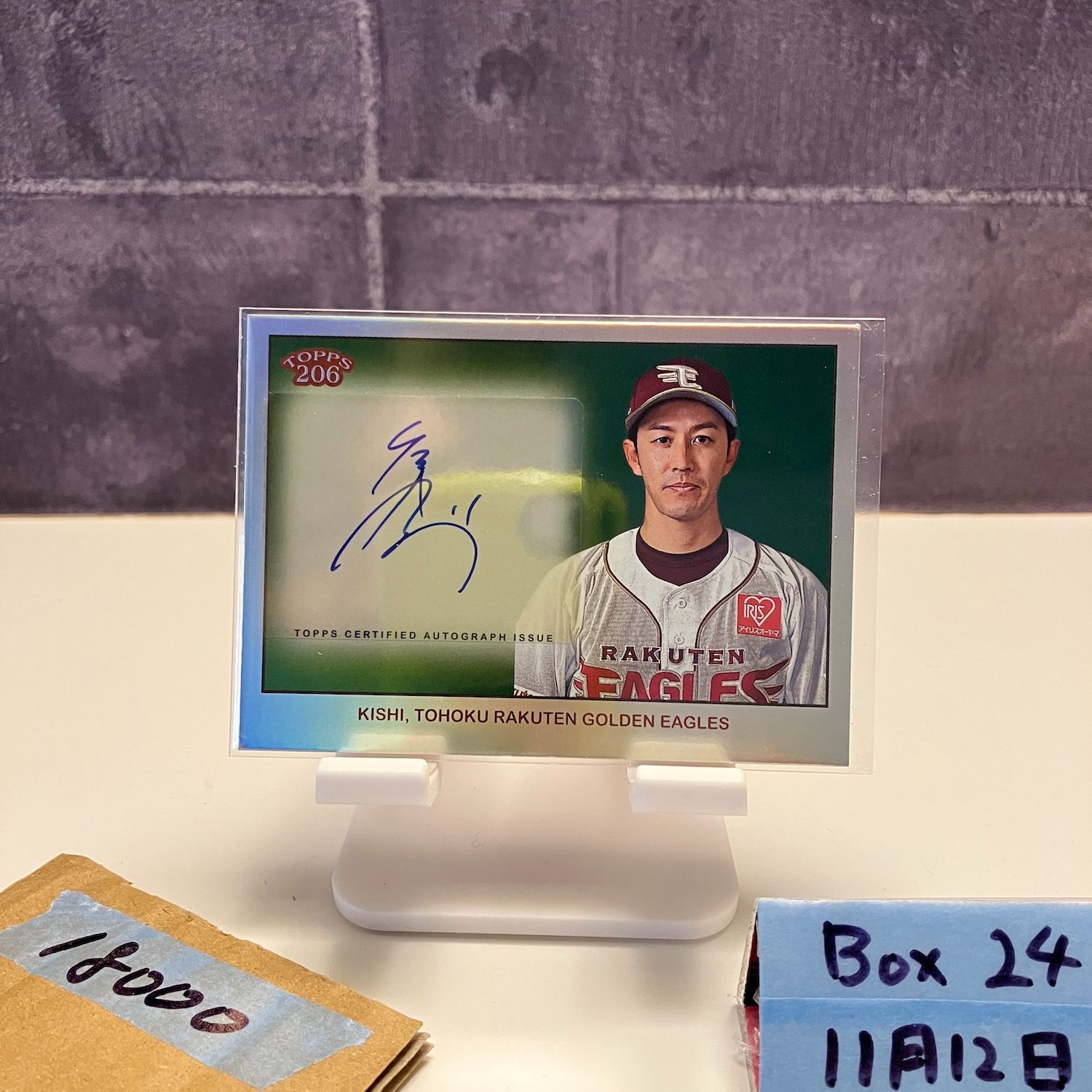 2024 Topps 206 NPB Baseball 岸孝之 Takayuki Kishi 7/7 直筆サイン