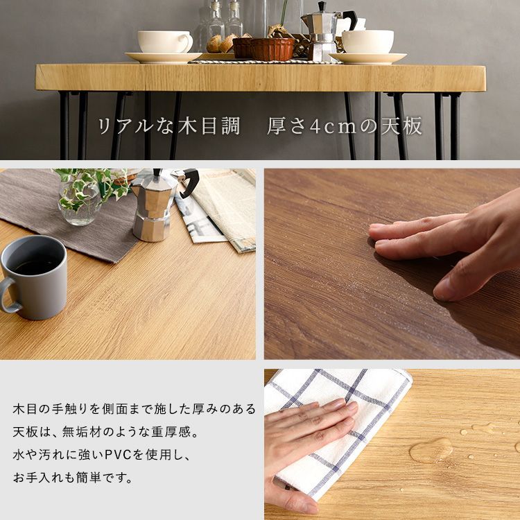 ダイニングテーブル 幅160㎝ 6名用 ヴィンテージ シンプル 7点セット