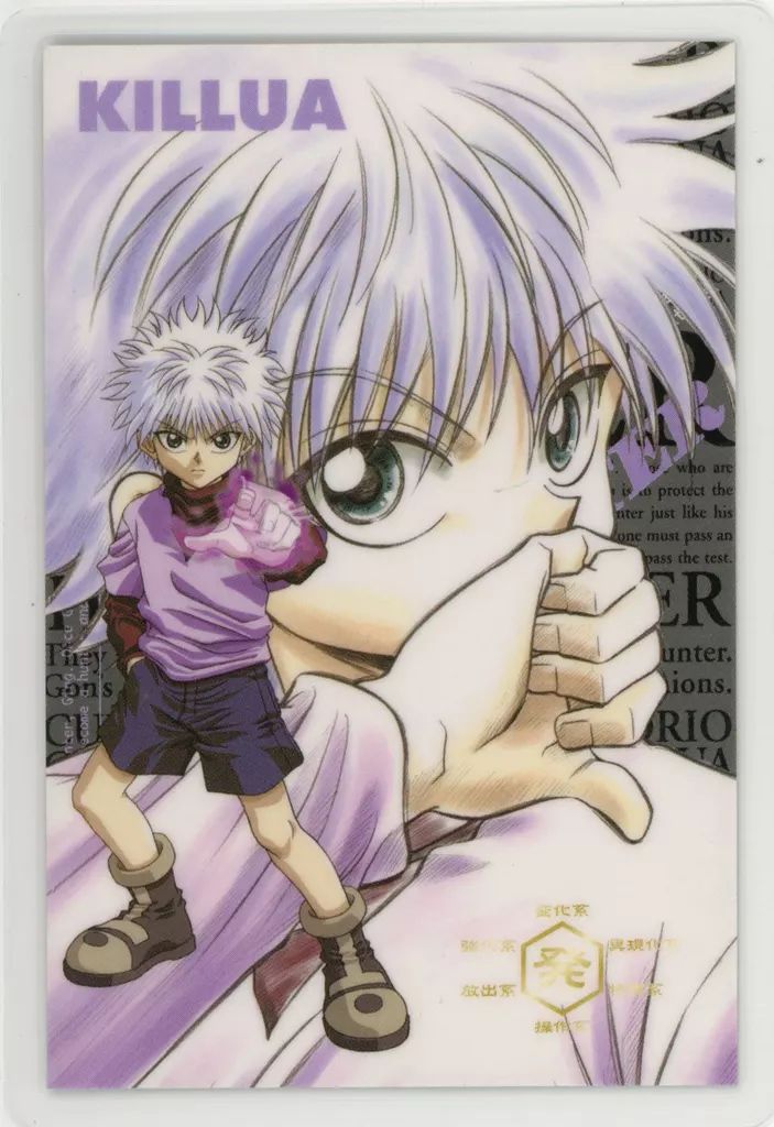 中古】キャラカード キルア=ゾルディック 念能力測定シート(ラミネート