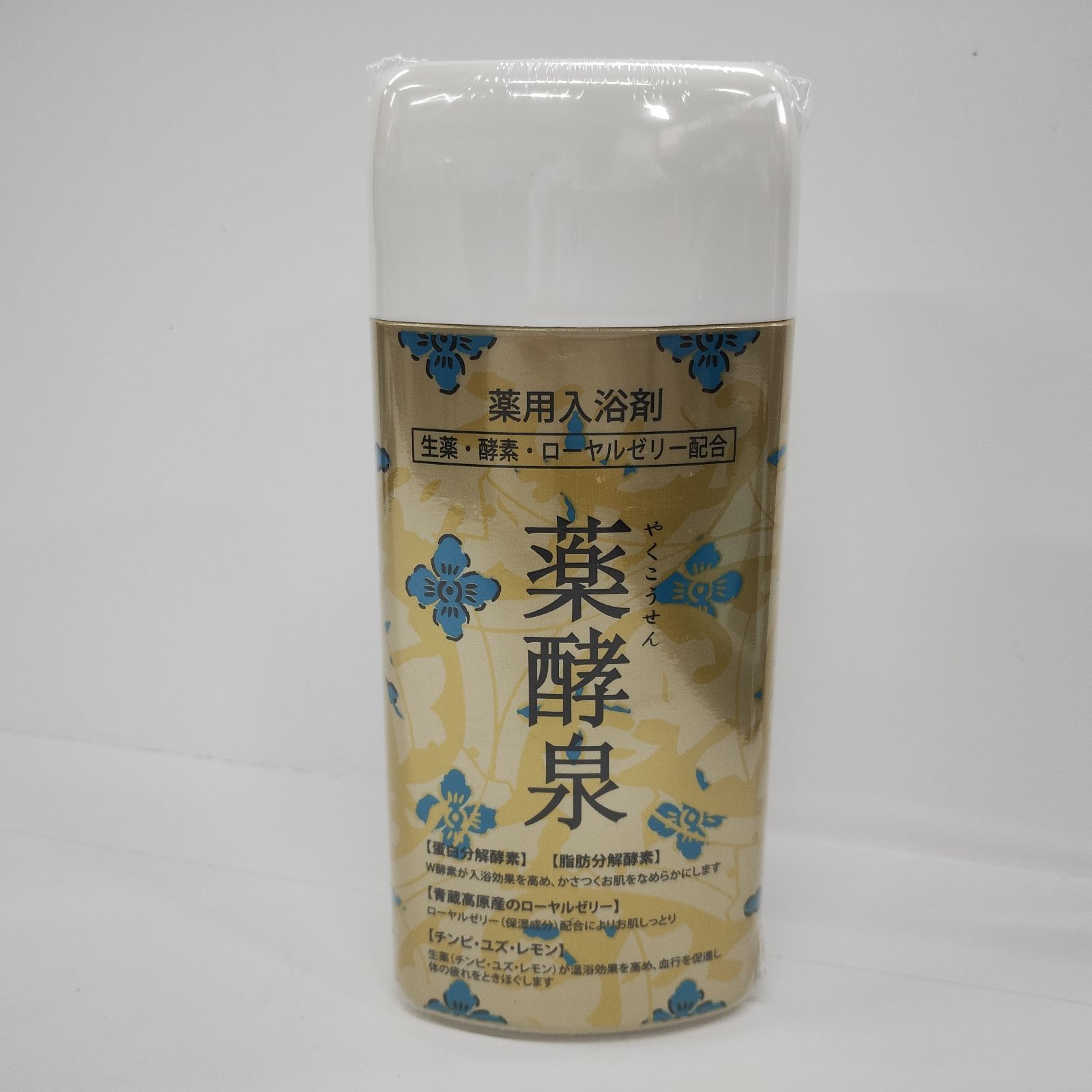 薬酵泉 入浴剤 600g×3本セット 2026年最新】薬酵泉 3本の人気アイテム - メルカリ