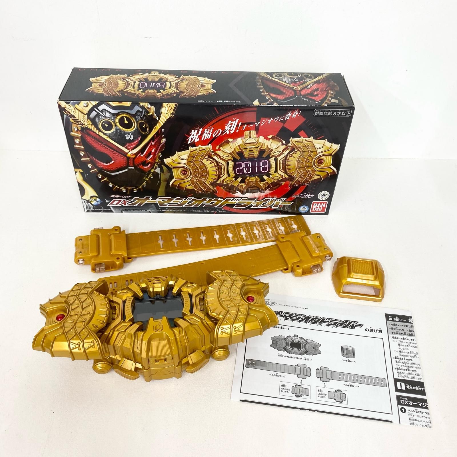 ☆加古川物流】中古 仮面ライダージオウ 変身ベルト DXオーマジオウ 