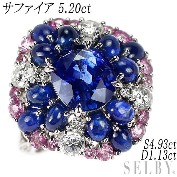 Pt900 サファイア ダイヤモンド リング 5.20ct S4.93ct D1.13ct - メルカリ