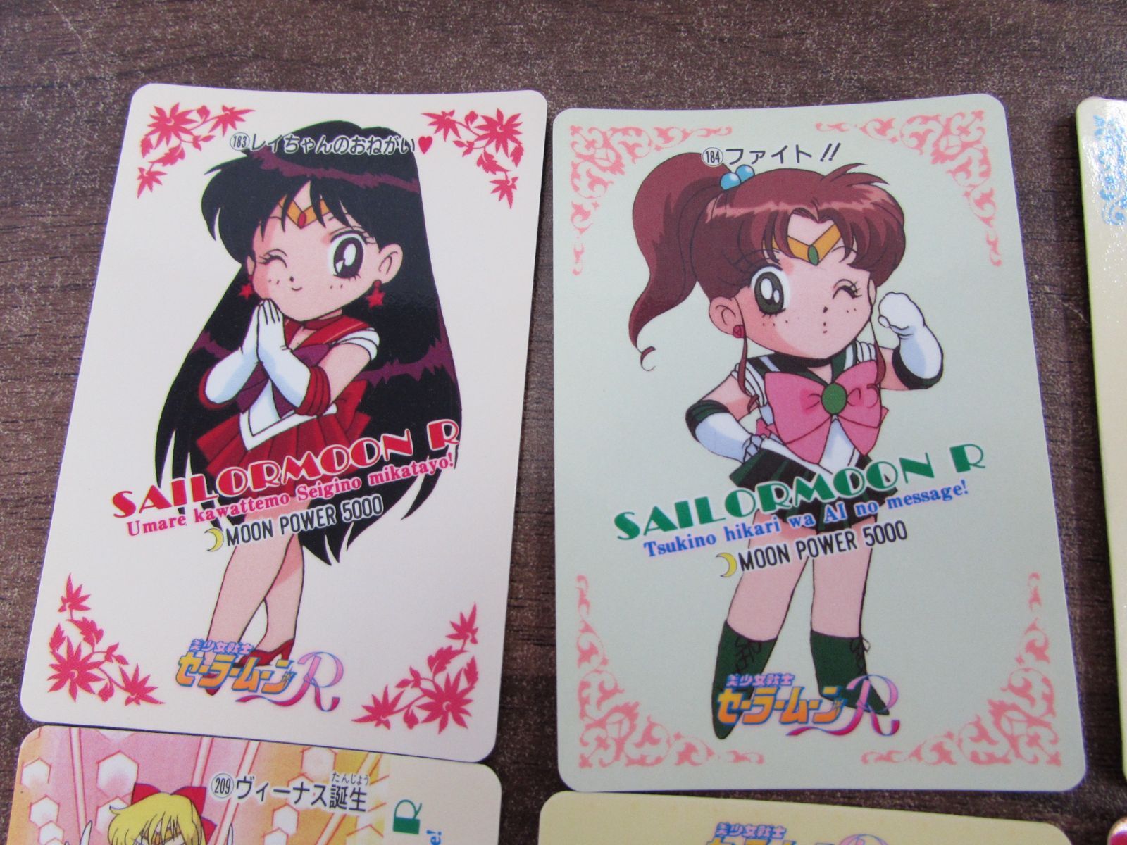 美品2枚セーラームーンキラカード　ヴィーナス/ジュピター　当時物アマダ 美品2枚セーラームーンキラカード ヴィーナス/ジュピター 当時物アマダ