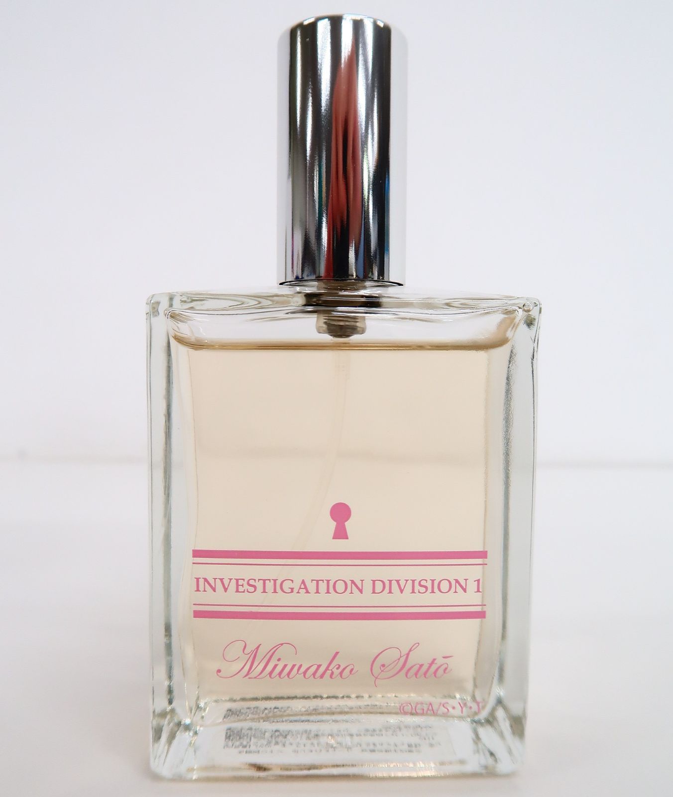 名探偵コナン 佐藤美和子の香水(通常版) ポリスパフューム - メルカリ