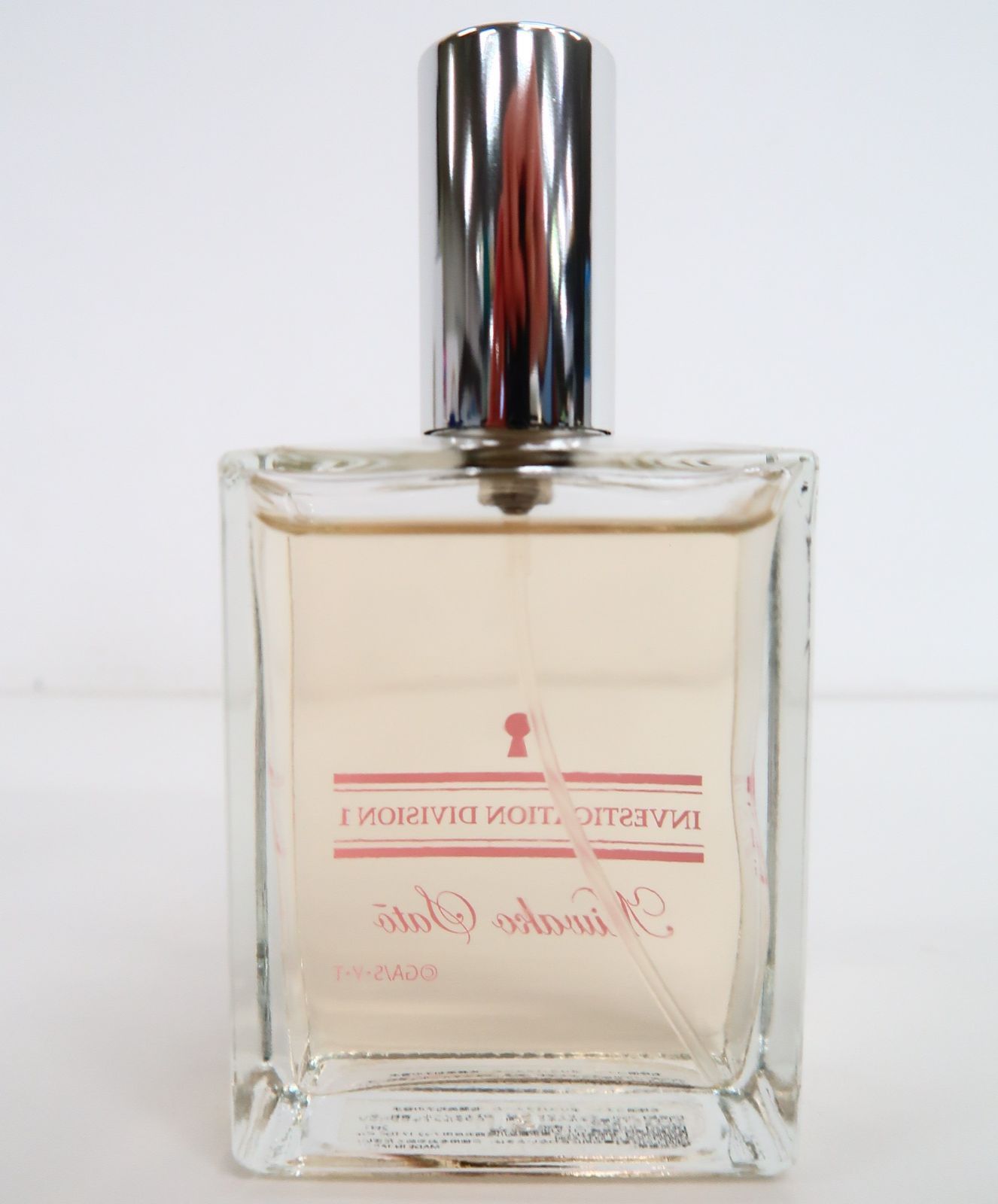 名探偵コナン 佐藤美和子の香水(通常版) ポリスパフューム - メルカリ