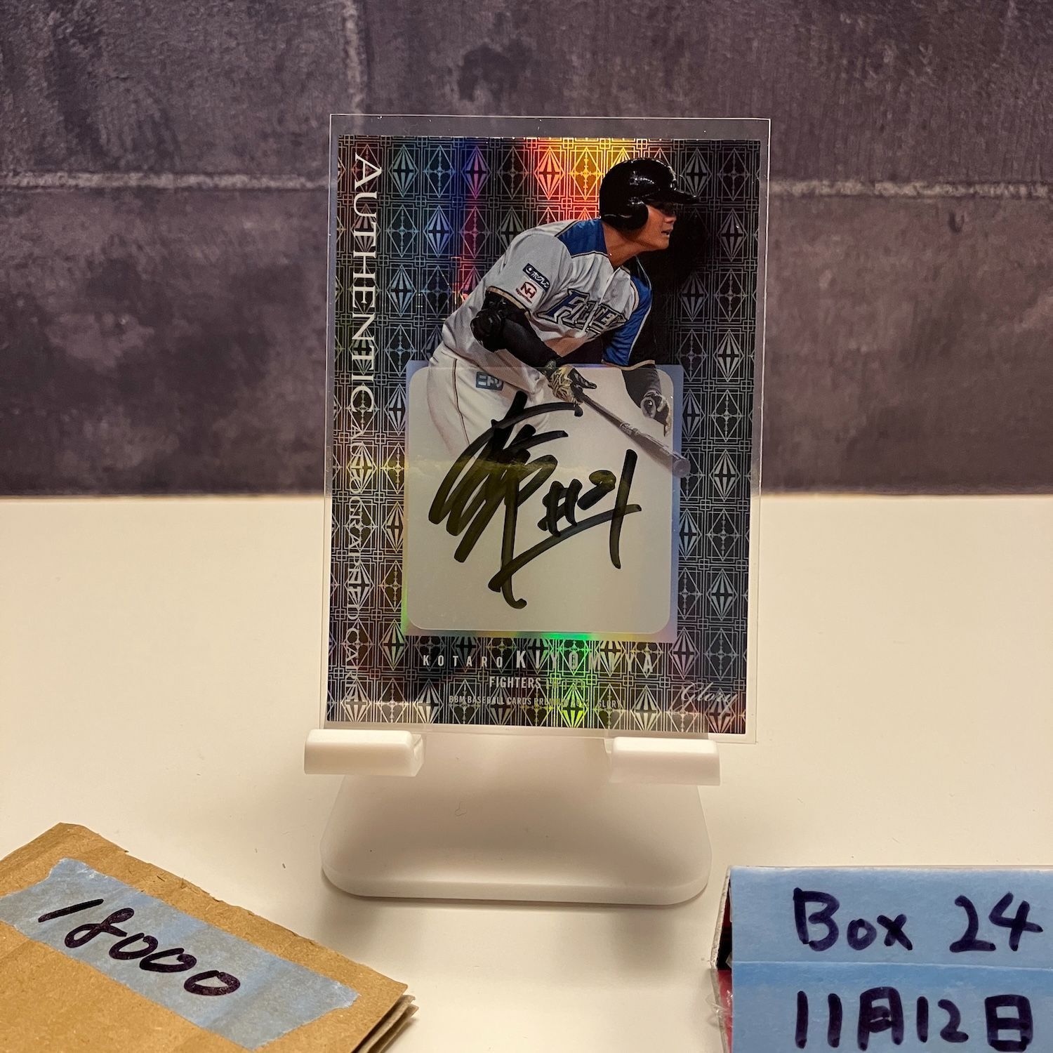 2022 BBM Glory 清宮幸太郎 13/30 直筆サインカード 北海道日本ハム