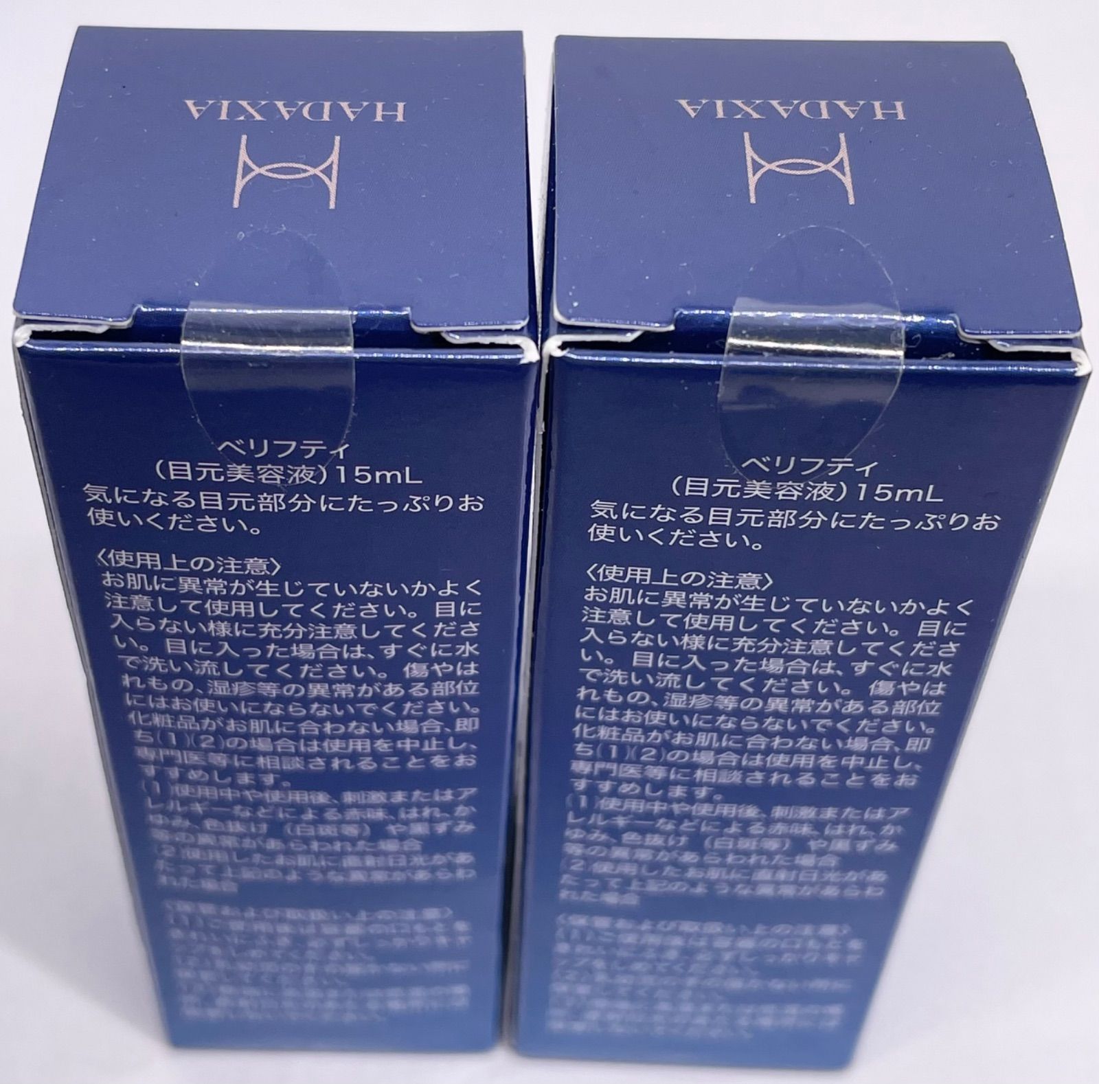 ベリフティ 目元美容液 15mL×5本セット - メルカリ