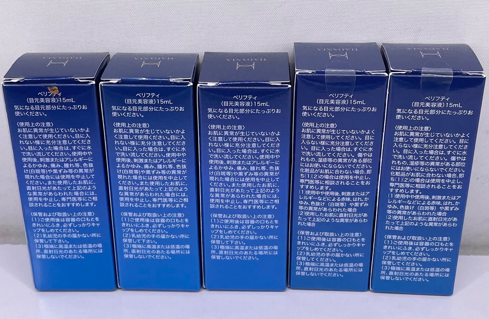 ベリフティ 目元美容液 15mL×5本セット - メルカリ