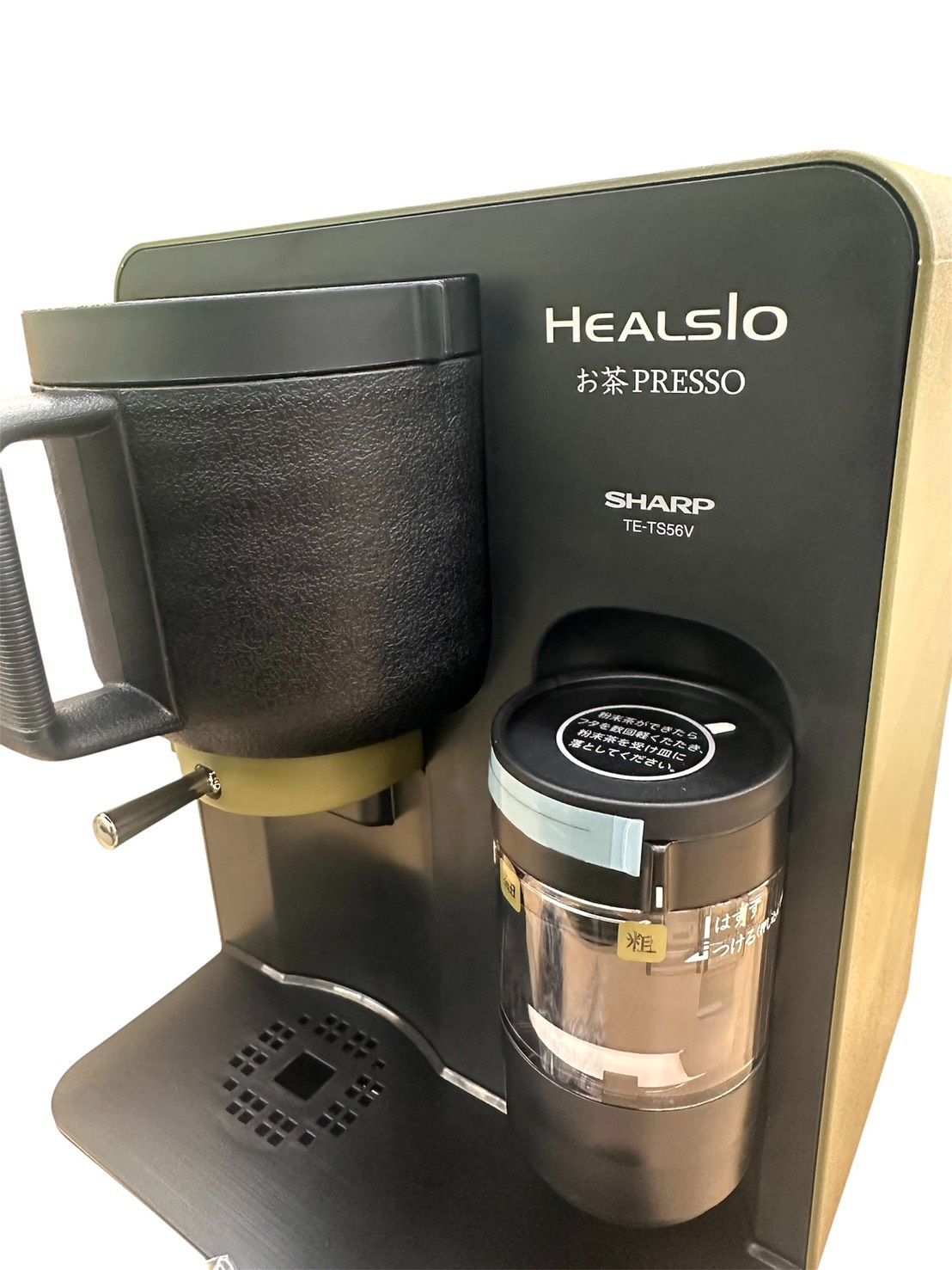亘】未使用 SHARP シャープ HEALSIO ヘルシオ お茶PRESSO TE-TS56V-G