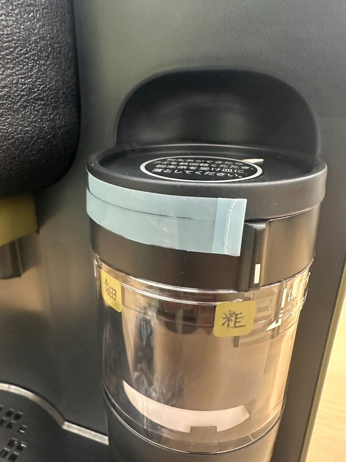 亘】未使用 SHARP シャープ HEALSIO ヘルシオ お茶PRESSO TE-TS56V-G