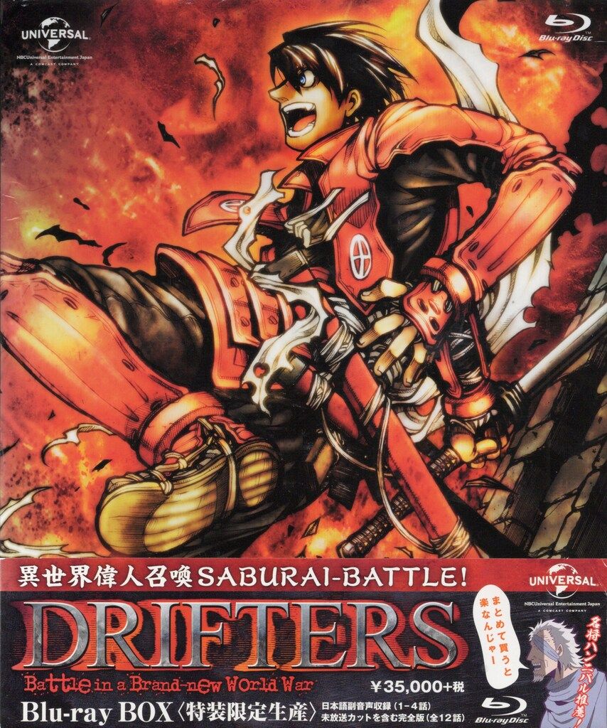 アニメBlu ray DRIFTERS Blu BOX