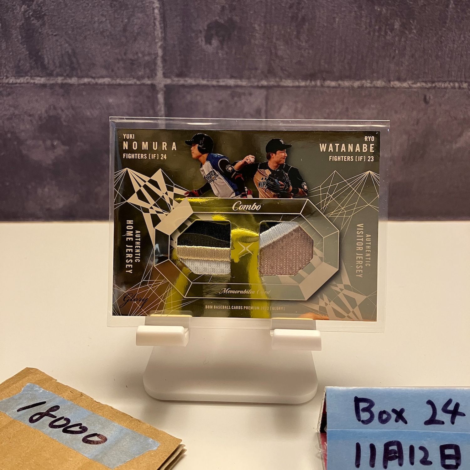 2025 BBM Glory 野村佑希 渡邉諒 日本ハムファイターズ Combo Home Visitor ジャージ パッチ カード