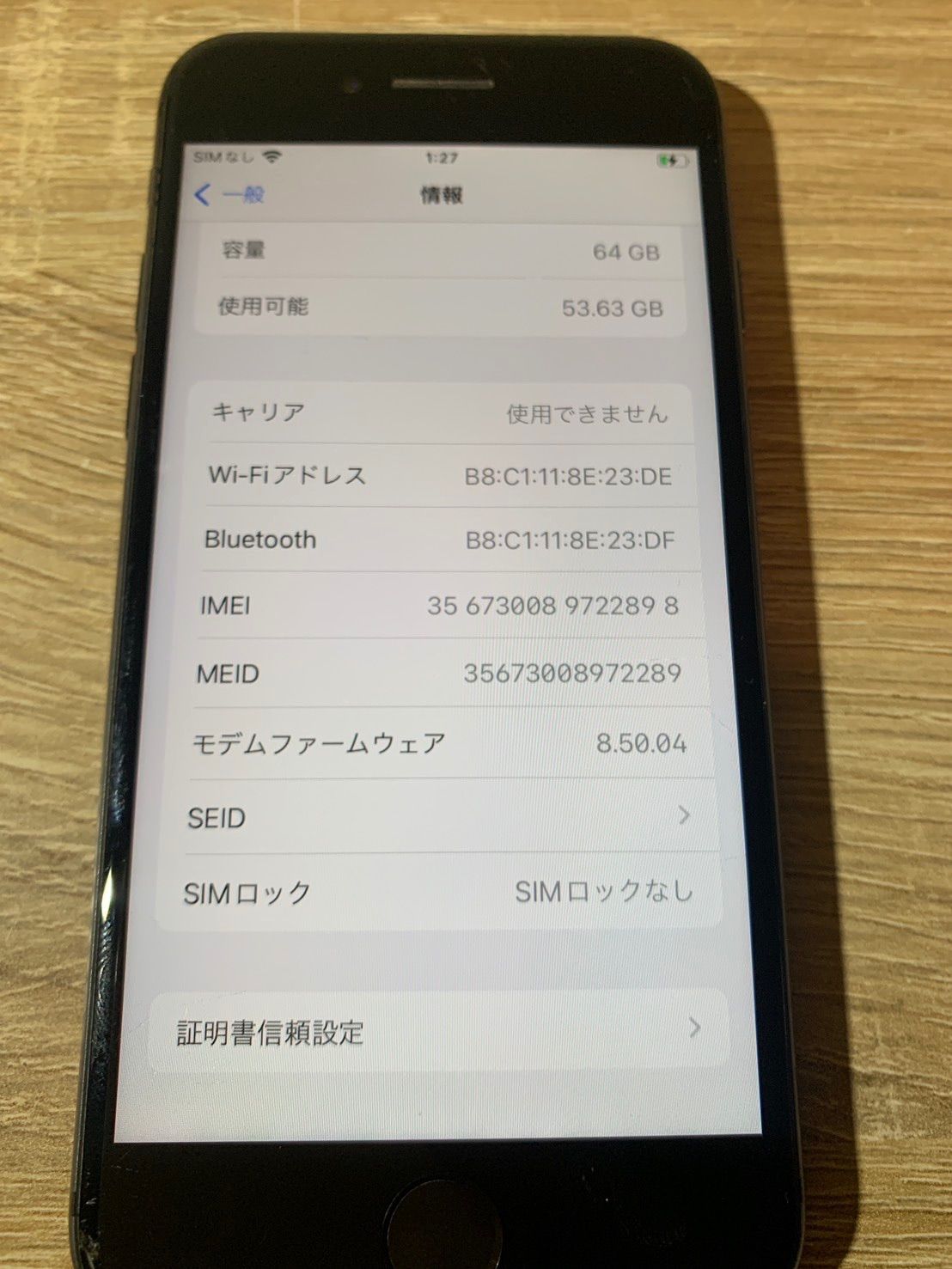 7825 iPhone 8 64GB シルバー 動作確認済み - メルカリ