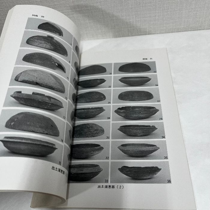 乙佐塚古墳発掘調査報告書 岡山県邑久郡牛窓町 1986年 古墳 考古学