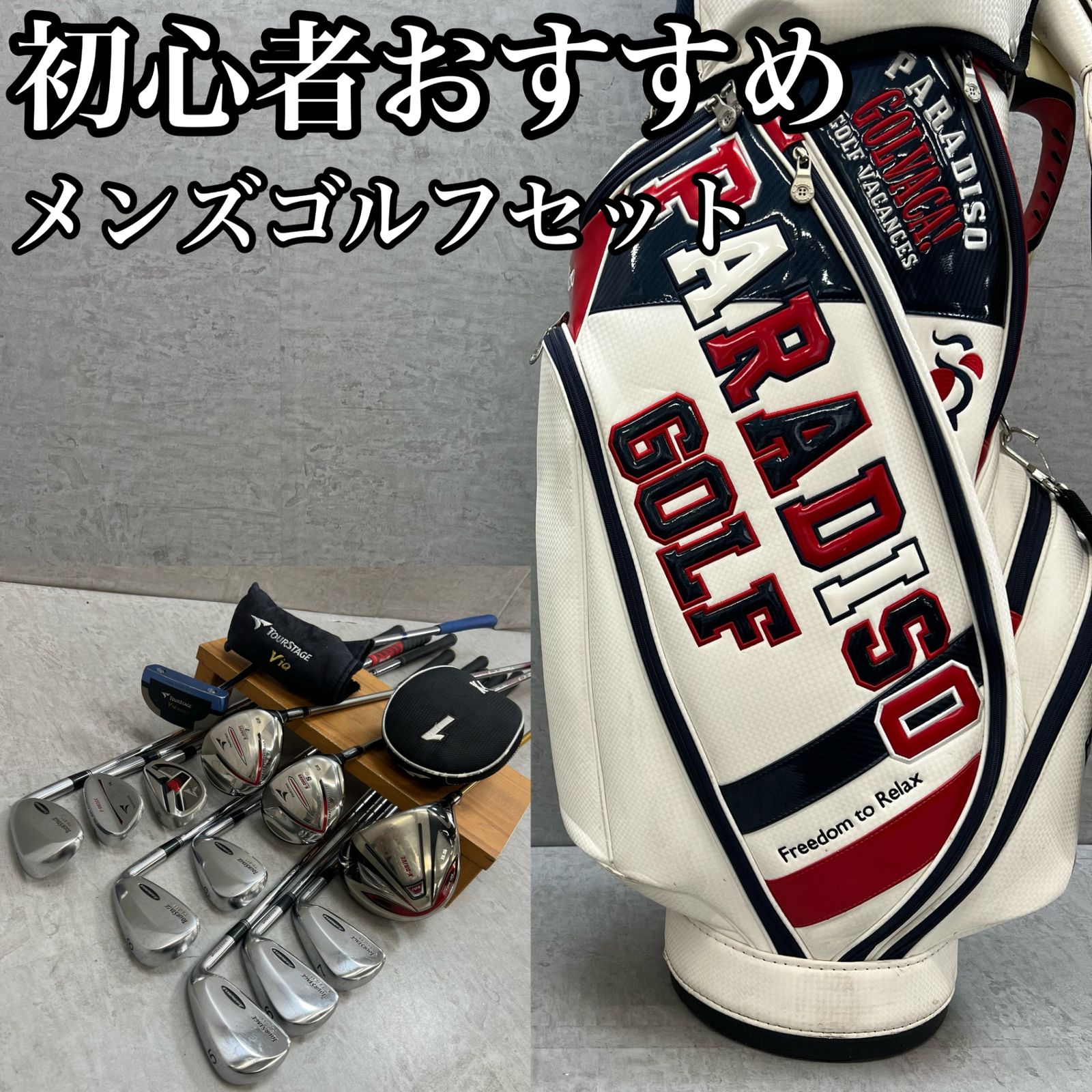 豪華‼ TOURSTAGE ツアーステージ メンズ ゴルフクラブ 初心者 セット