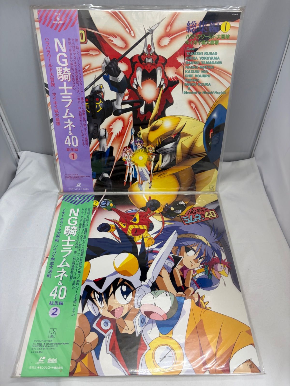 NG騎士ラムネ＆40 LD-BOX 10枚組 総集編2枚 ED3枚 DX3枚 レーザー