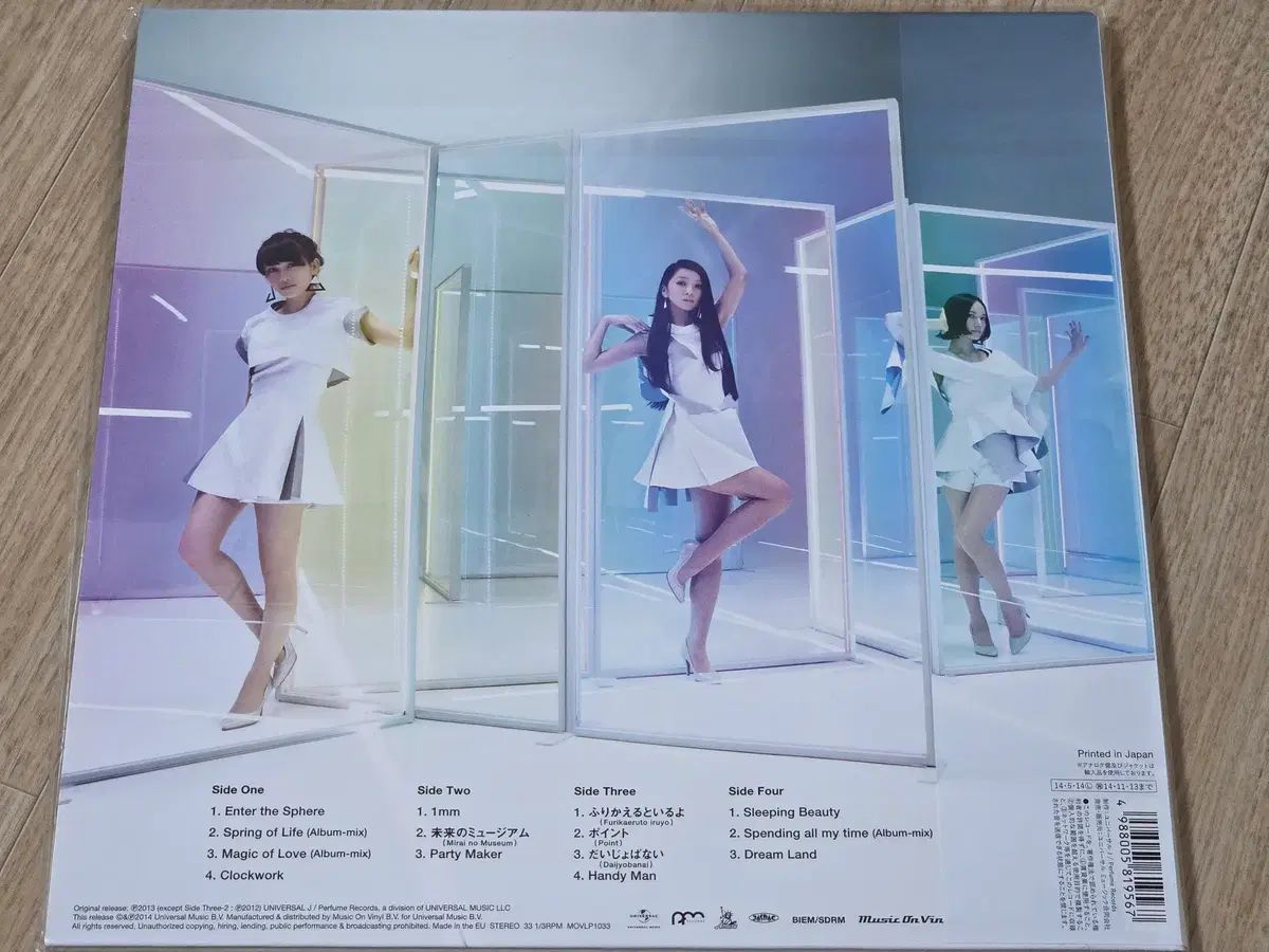 Perfume perfume 日本アルバム LEVEL3 LP イエローバージョン 未開封