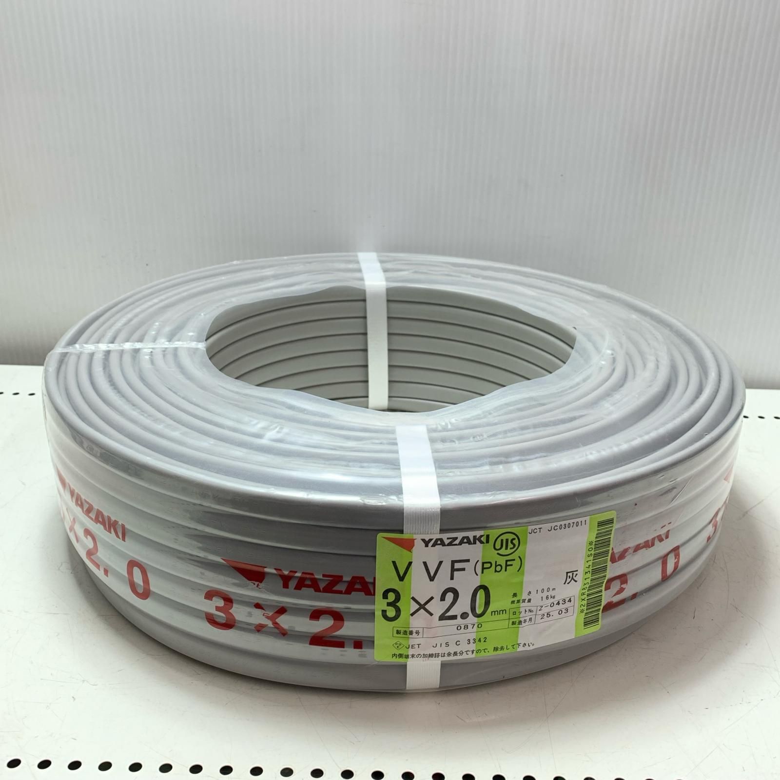 YAZAKI VVFケーブル 3芯 2 0 mm 100 m