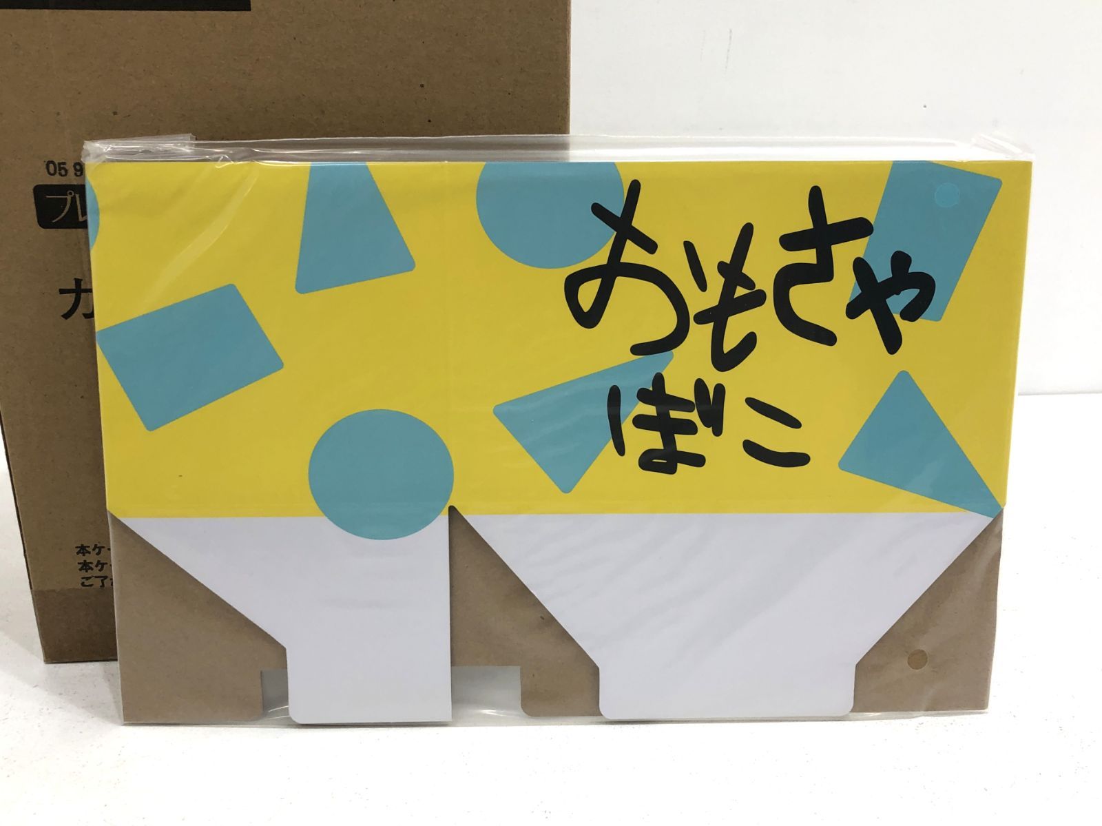 シリマルダシ カンタムロボ