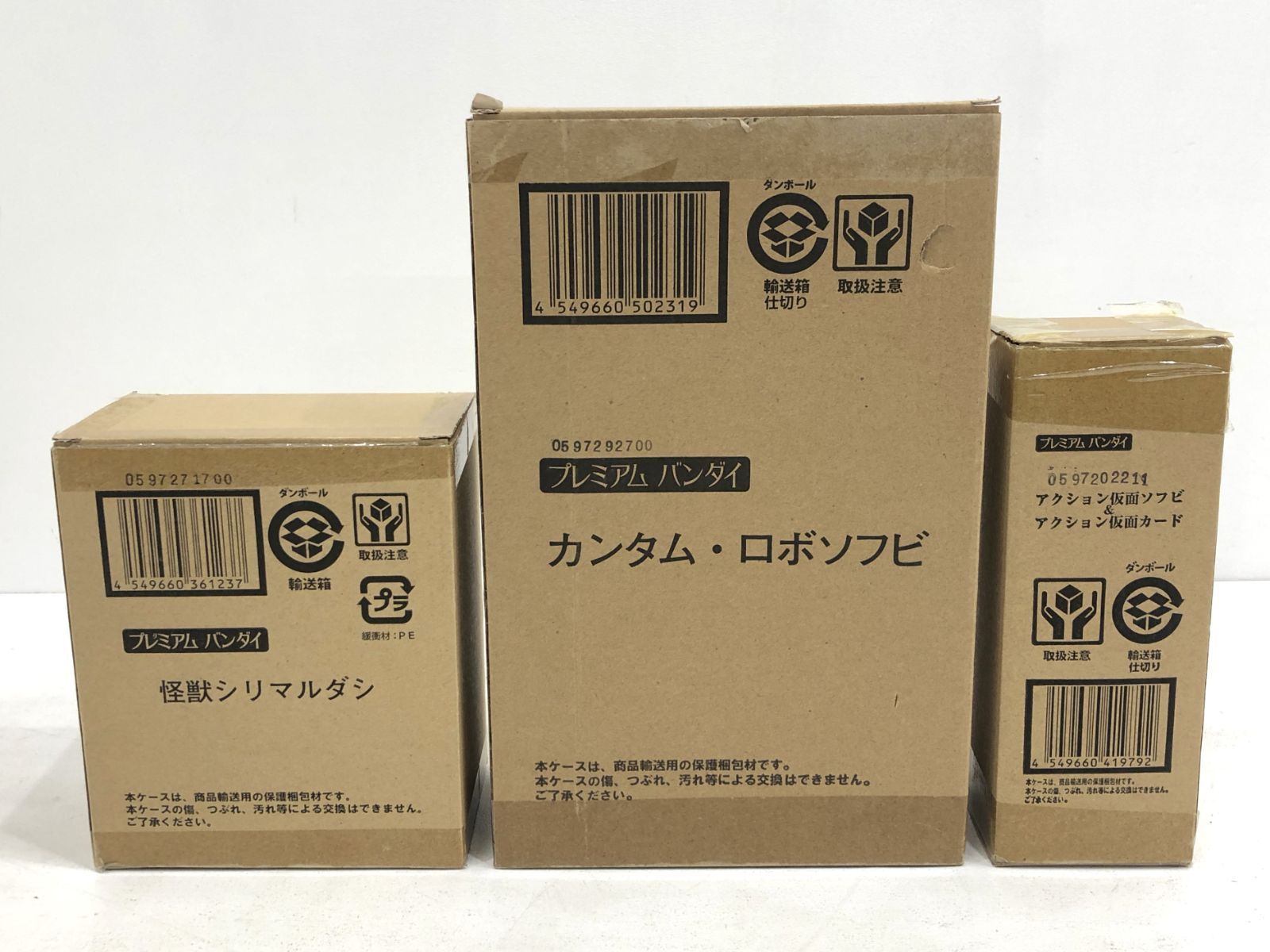 シリマルダシ カンタムロボ