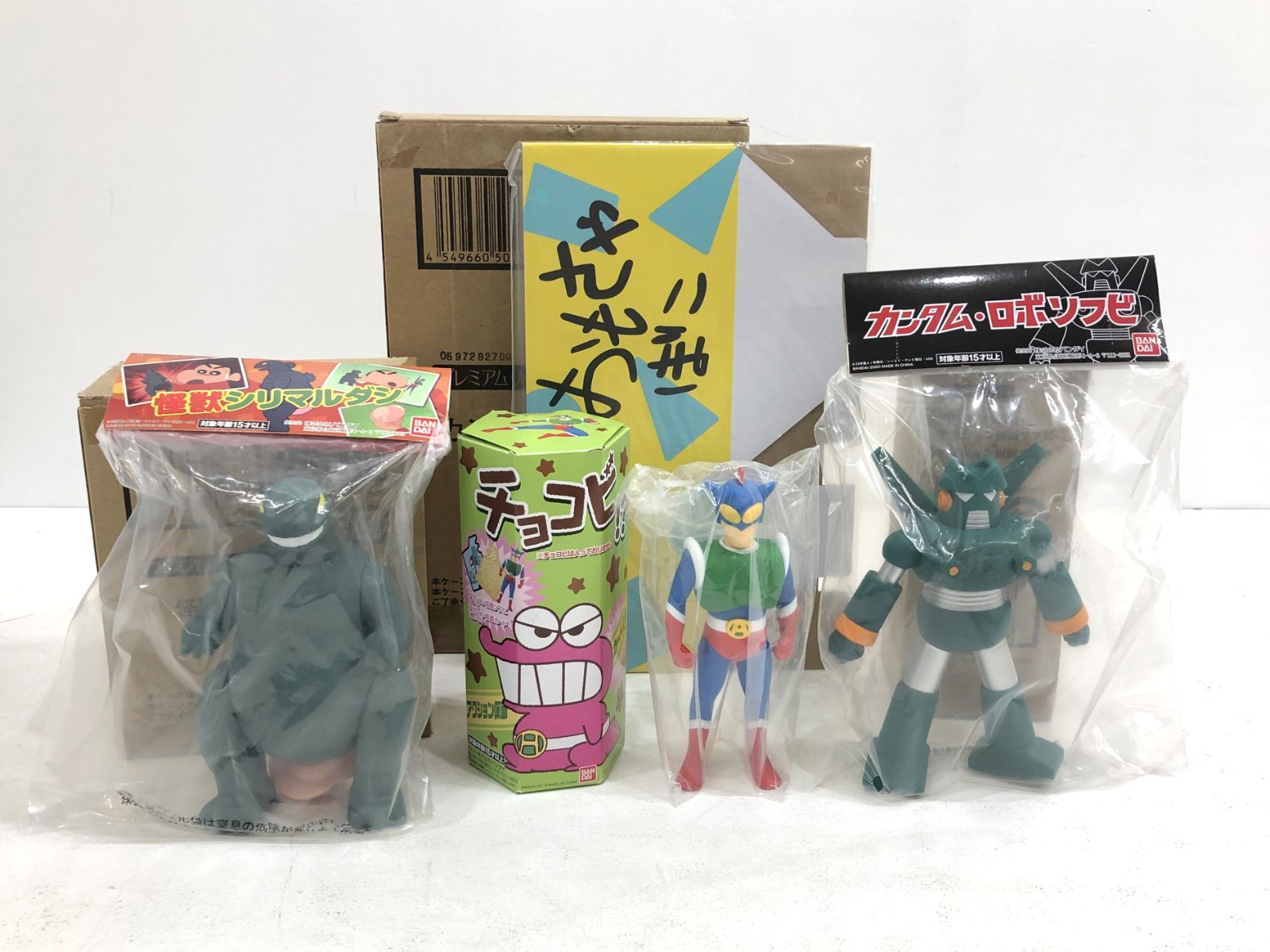 一部開封品 カード ムバンダイ アクション仮面 シリマルダシ カンタムロボ おもちゃ箱 T 701-2939