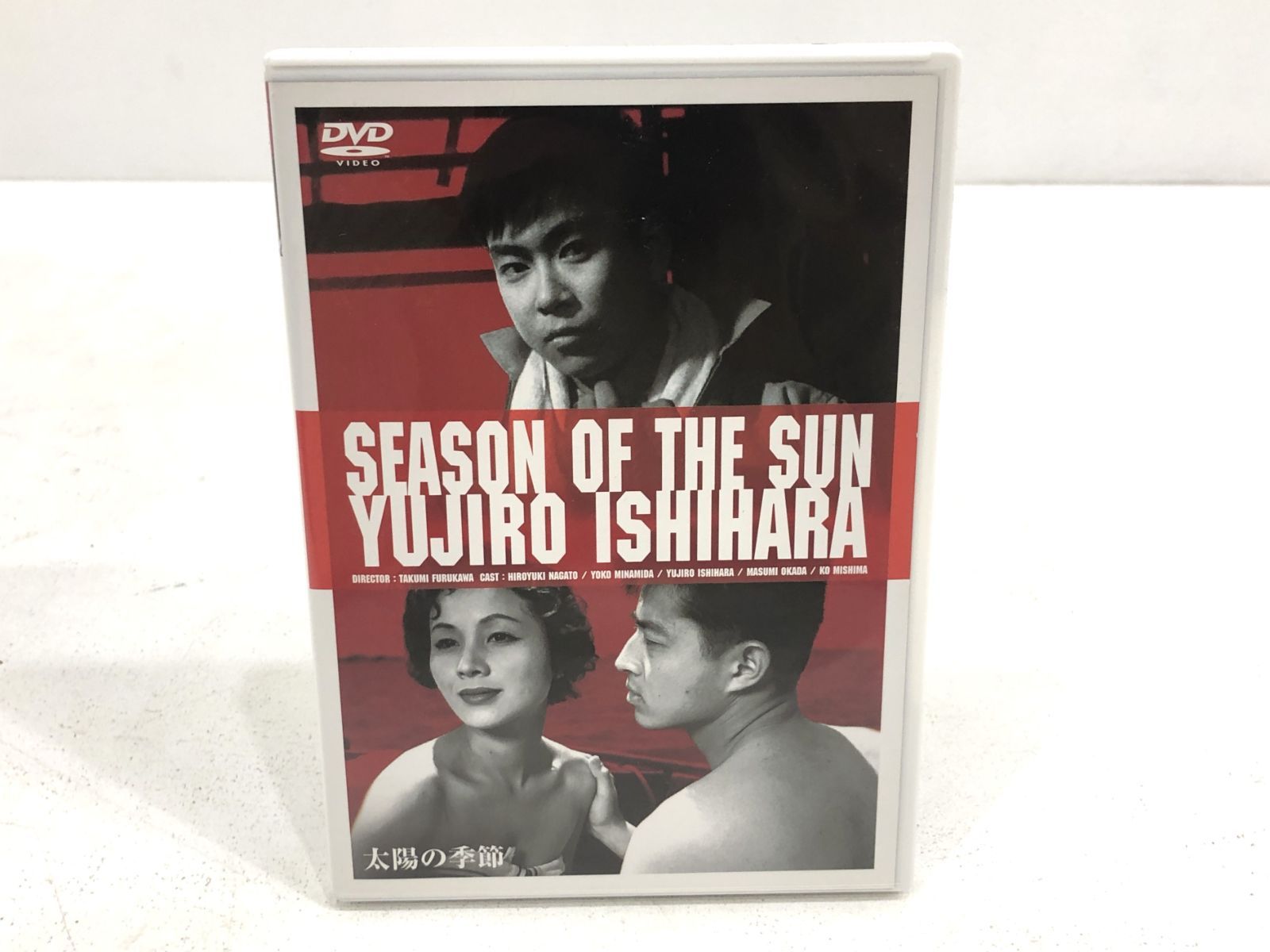 小牧店】太陽の季節 石原裕次郎 DVD セル版 【PT304-2946】 - メルカリ