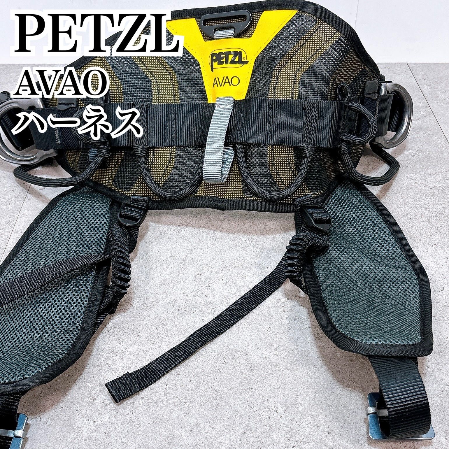 PETZL AVAO Harness ペツル アバオ ハーネス 作業用 高所作業 墜落制止