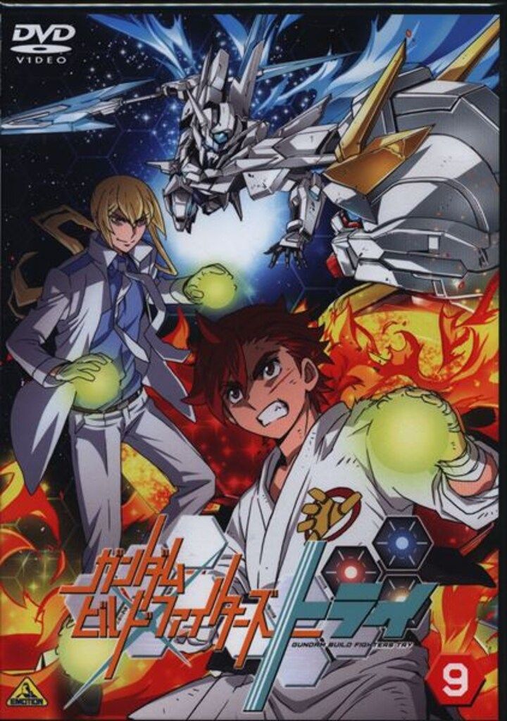 アニメDVD ガンダムビルドファイターズトライ 全9巻セット