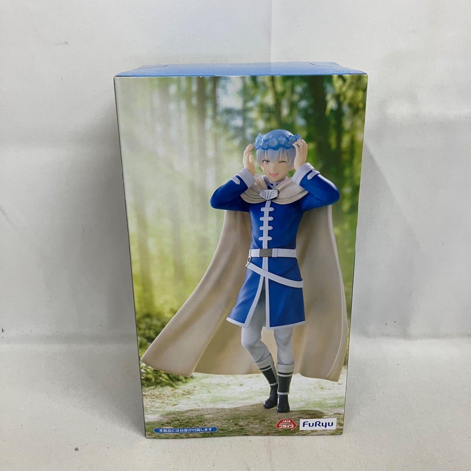 葬送のフリーレン トリオトライトフィギュア ヒンメル 20個セット 葬送