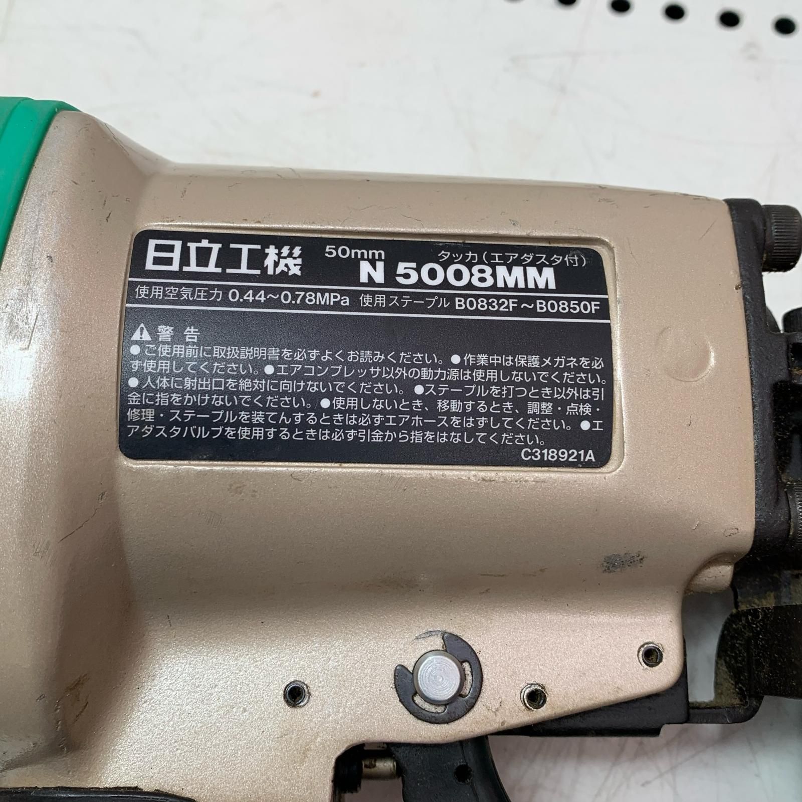  HITACHI 日立 品 エアタッカ 4点セット ベージュ エアータッカー エアーツール