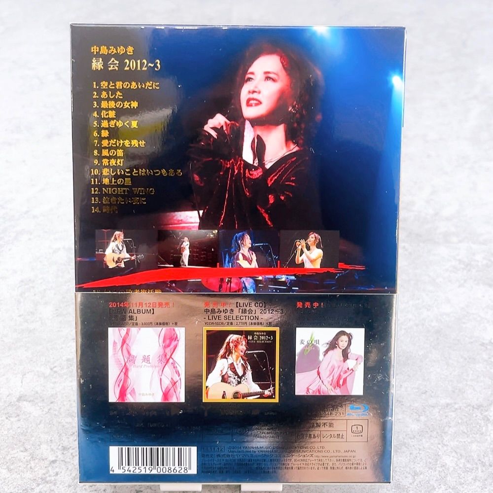 H-673 中島みゆき 縁会 2012〜3 Blu-ray Disc YCXW-10006 ライブ映像