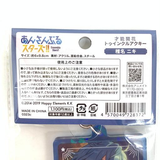 045-260128-mo-01-fur