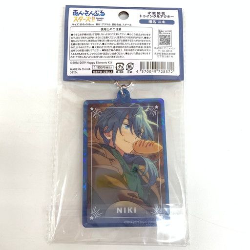 045-260128-mo-01-fur