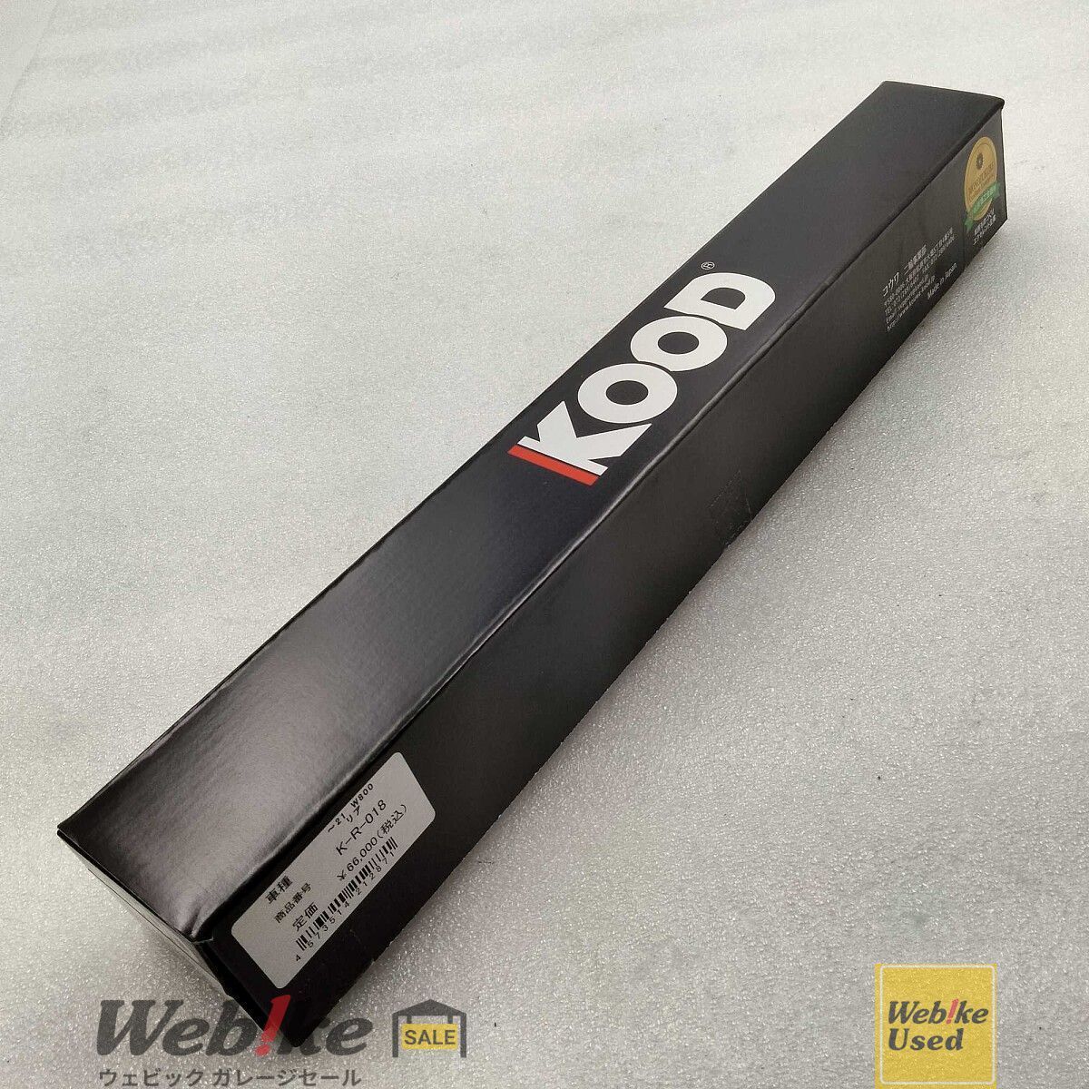 カワサキ純正中古パーツ W800 リアアクスルシャフト 41068-0088