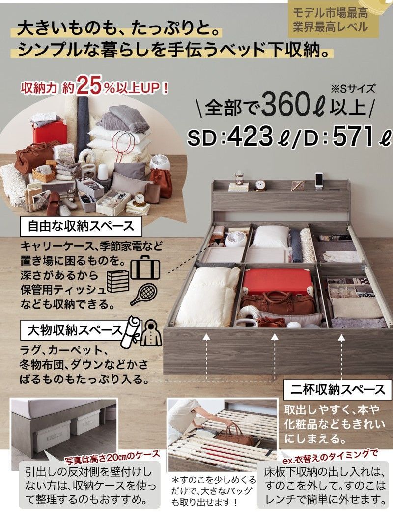 収納ベッド シングル ダークブラウン マットレス：ブラック ベッド