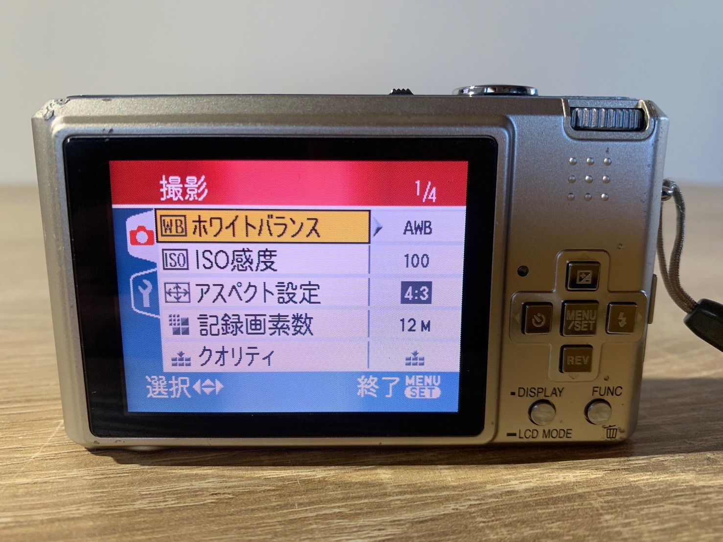 7836 Panasonic Lumix DMC-FX100 ミラージュゴールド デジカメ 動作