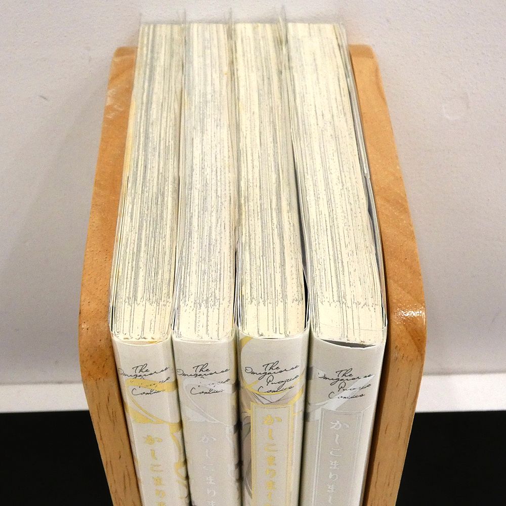 小牧店】かしこまりました、デスティニー 全4冊セット 【PI201-4340