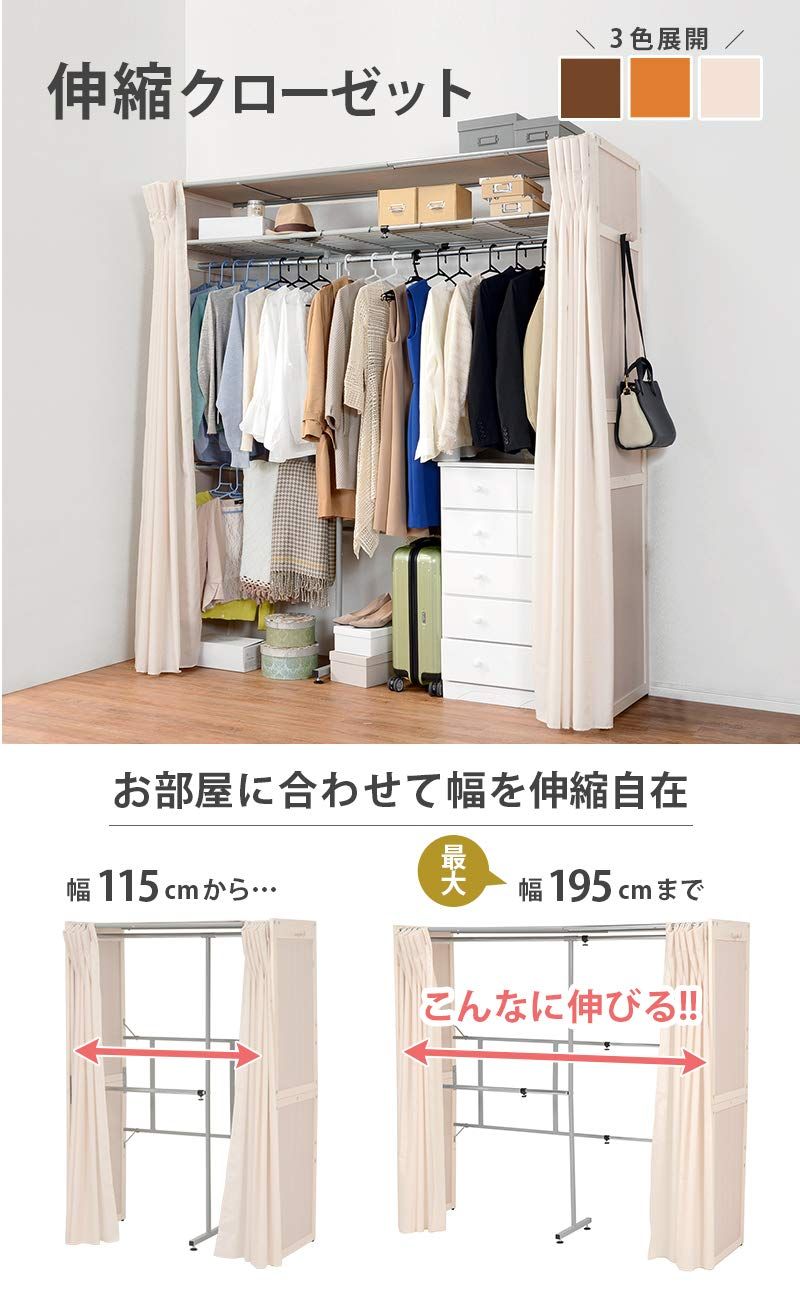 新品 萩原(Hagihara) ハンガーラック ホワイトウォッシュ 幅伸縮式 高 