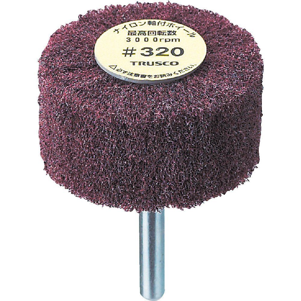 TRUSCO トラスコ ナイロン軸付ホイール 外径100 X厚25 X軸6 320♯ 入 UFN 1025 320