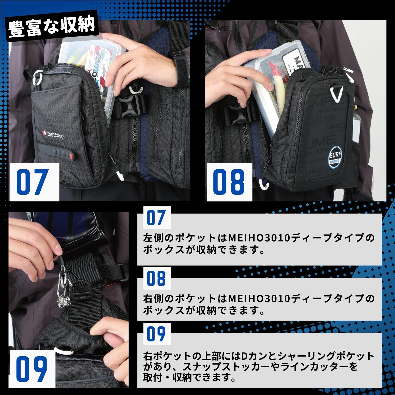  mazume レッドムーンライフジャケット サーフスペシャルIII 浮力7 5㎏ 24ｈ 焚火調理器具 カヌー ボート備品 カヌー カヤック ボート