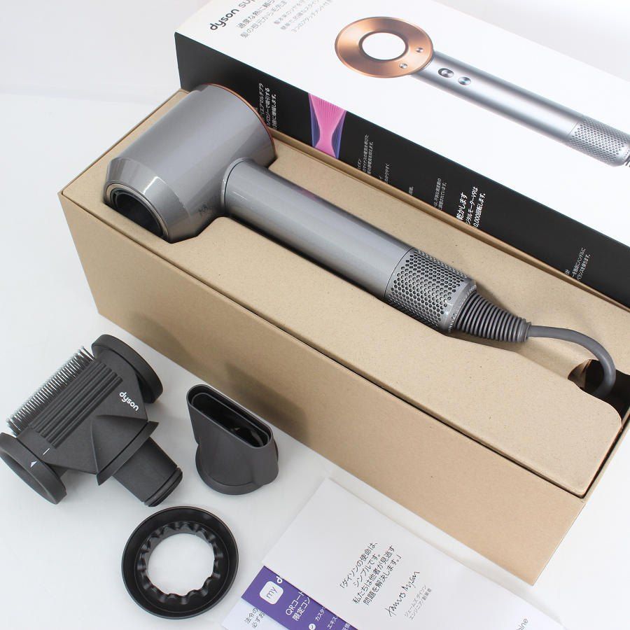 美品】Dyson Supersonic Shine HD15 ULF BNBC ニッケル/コッパー ヘア