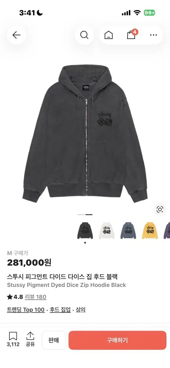 中古ARAN サイズ3 ネイビー アラン サイドボタンアノラックパーカー