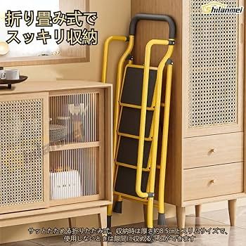  脚立 折りたたみ 持ち手付き 踏み台 ステップスツール 鉄素材 耐荷重150㎏ ワイドペダル 頑丈 引っ越し 掃除 電球の取替に エアコン掃除に 滑り止め付き 多機能 室内 屋外 折りたたみ式はしご 4段 ハンドル付き 梯子用ロック 脚立 踏み台 脚立 はしご 足場