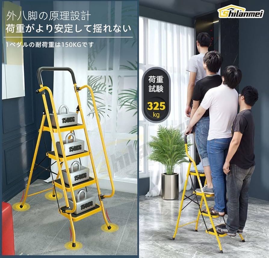 踏み台 ステップスツール