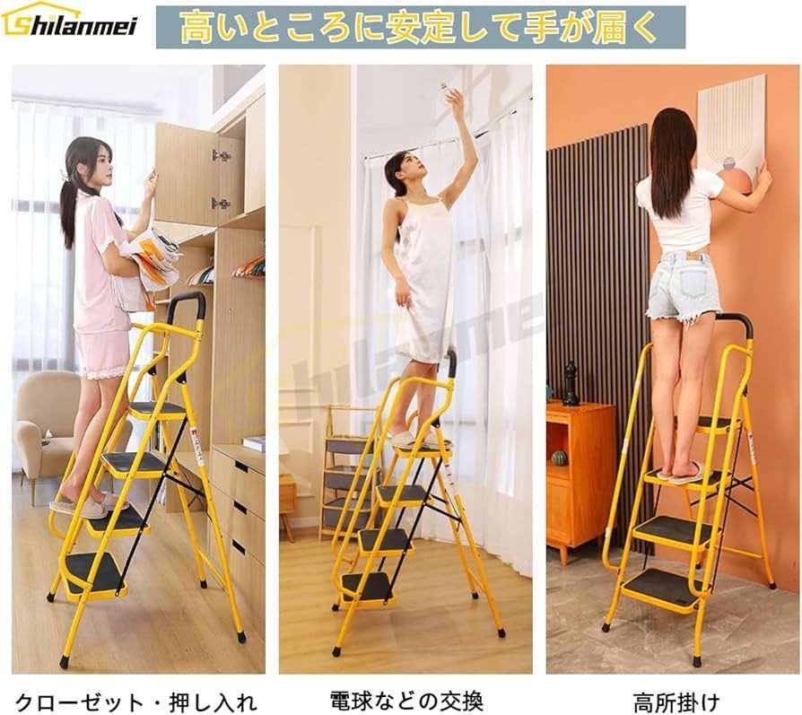 鉄素材 耐荷重150㎏