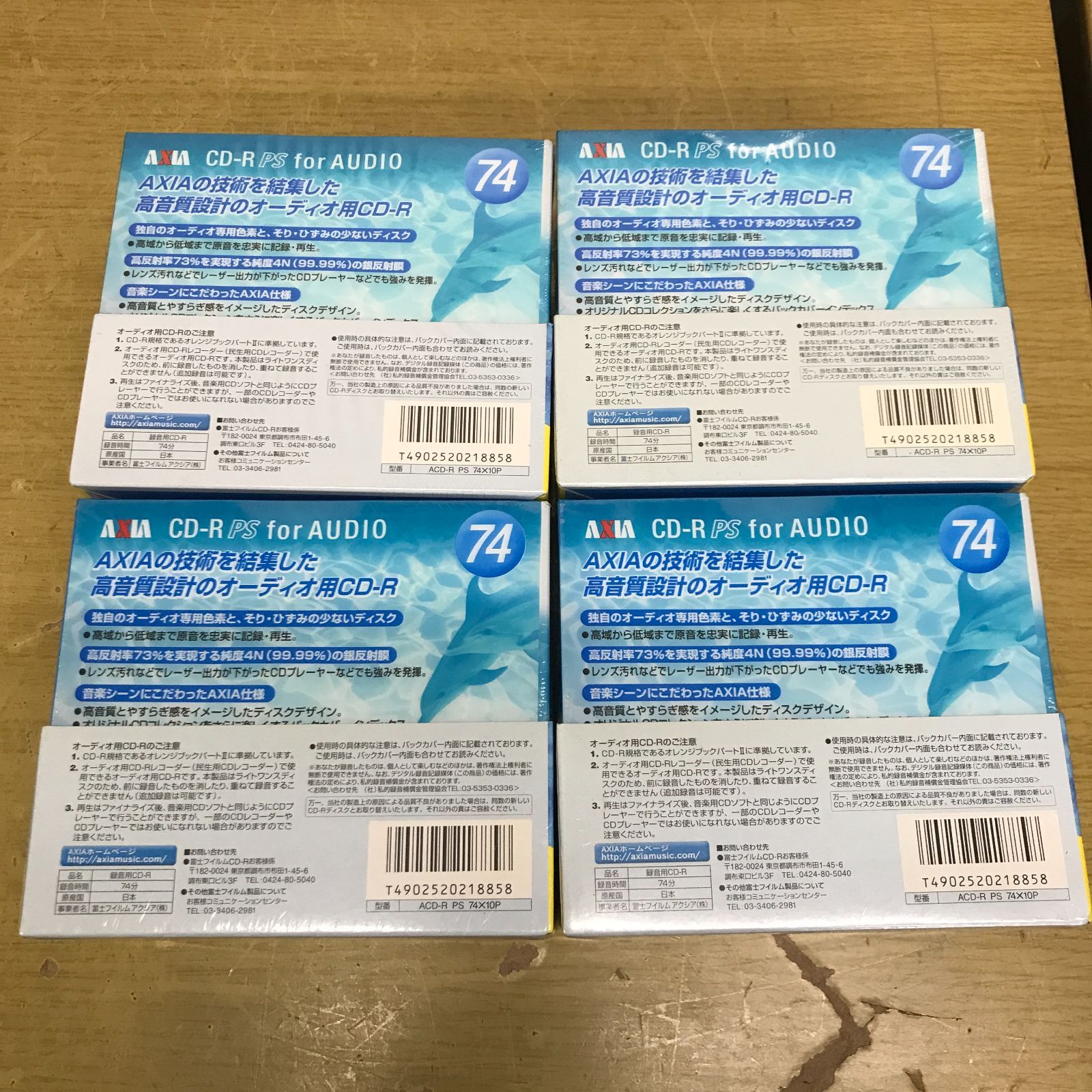 AXIA CD-R PS for AUDIO 74 ×4